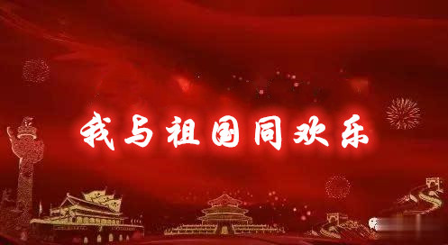 20190408194827_296bfe0139f6f7cb272d685d40d85716_2_副本.jpg